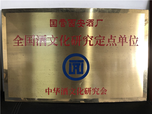 榮譽資質