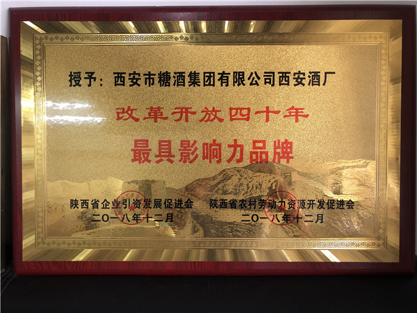 榮譽資質
